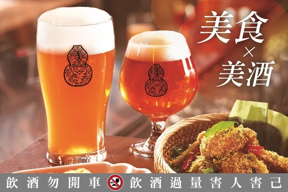 10/7~10/20 臺虎精釀啤酒買一送一！新光三越信義 A9 限定推出「瓦城」X「臺虎精釀」
