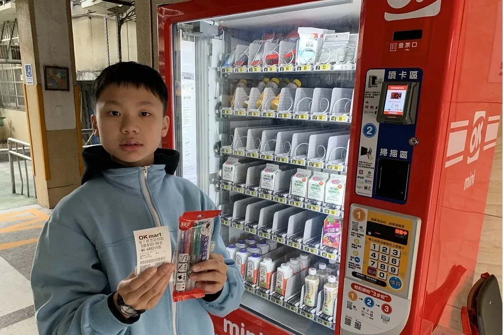 對台北市校園智慧販賣機的兩個誤解