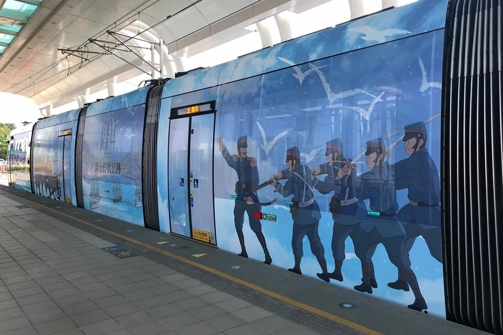淡海輕軌首度變裝　清法戰爭主題彩繪列車10/10登場