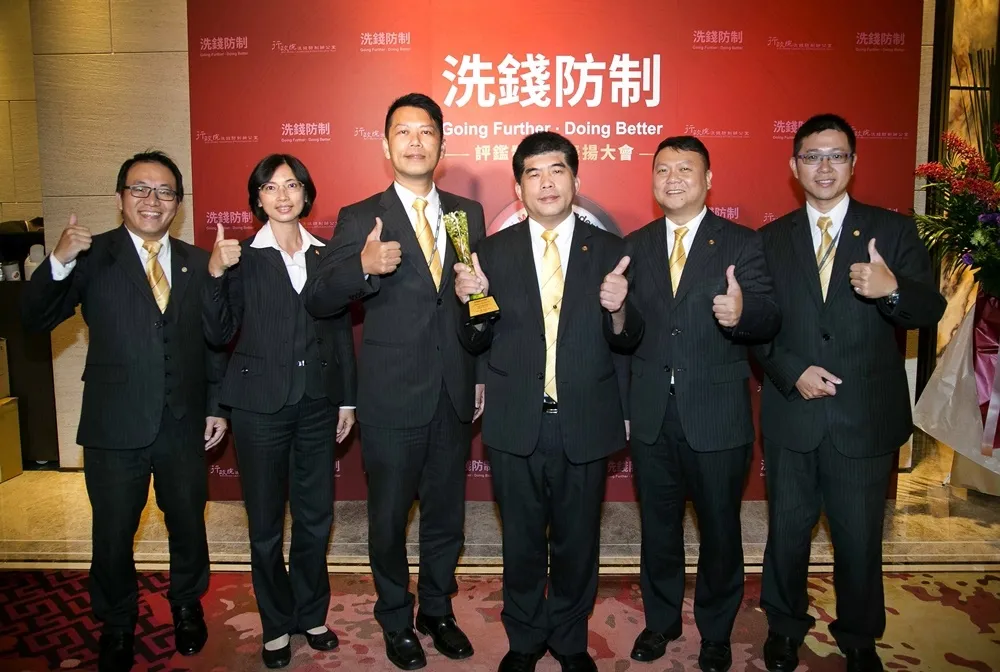 亞太防制洗錢組織評鑑出爐！　永慶房屋為洗錢防制國家隊 獲「受評獎」