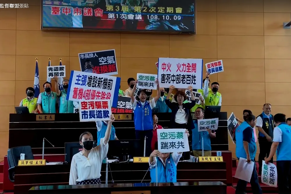 【台中議會鬧哄哄 】藍綠舉牌抗空污　不到5分鐘宣告休息
