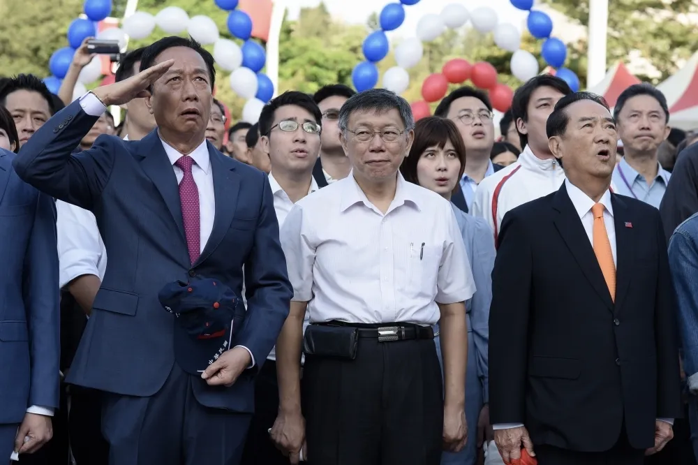 「郭柯宋」國慶升旗同台　郭台銘：2020不會與宋楚瑜合作