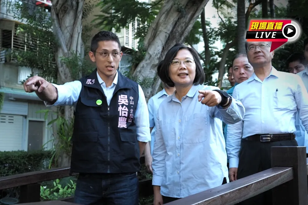 【直播】吳怡農跟小英總統開直播　一起逛兒時回憶民生社區
