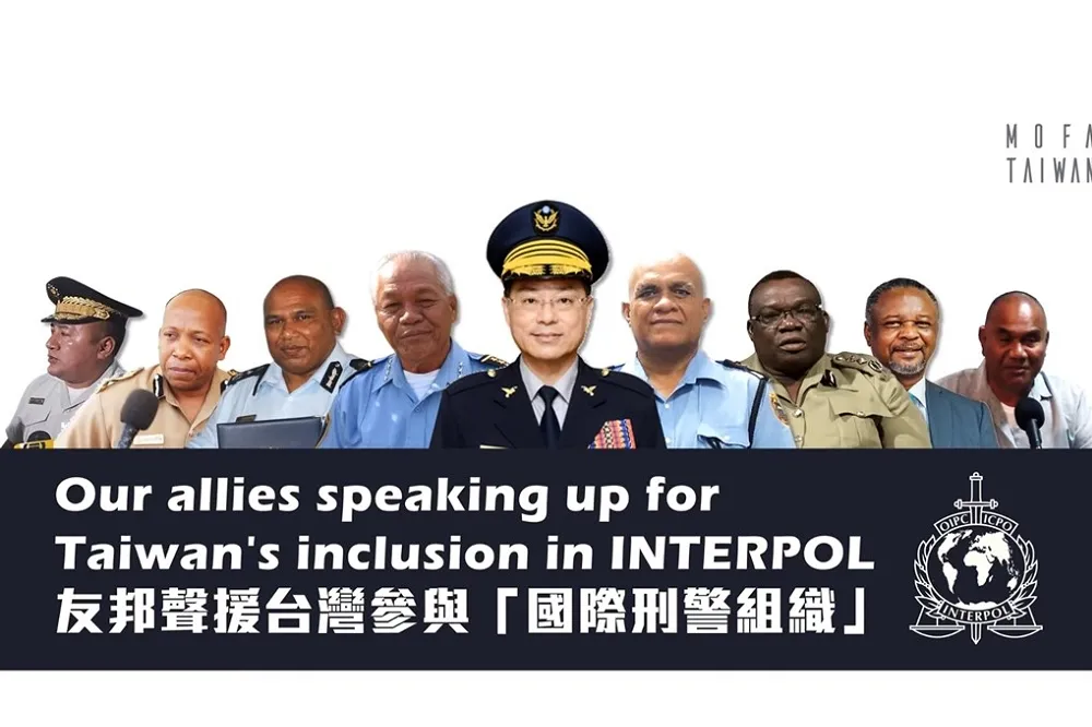 打擊國際犯罪不能缺台灣　友邦警高官齊現身外交部影片力挺