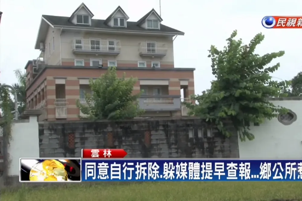 1600萬近腰斬850萬出售　李佳芬農舍實價登錄價格曝光