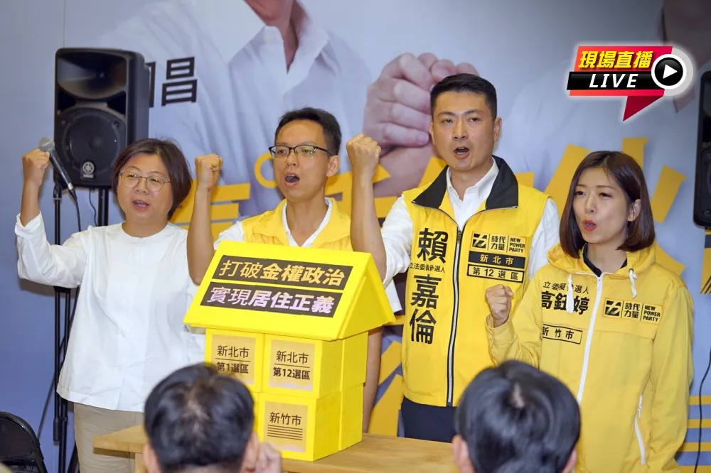 【直播】時代力量賴嘉倫出征立委　競選總部成立
