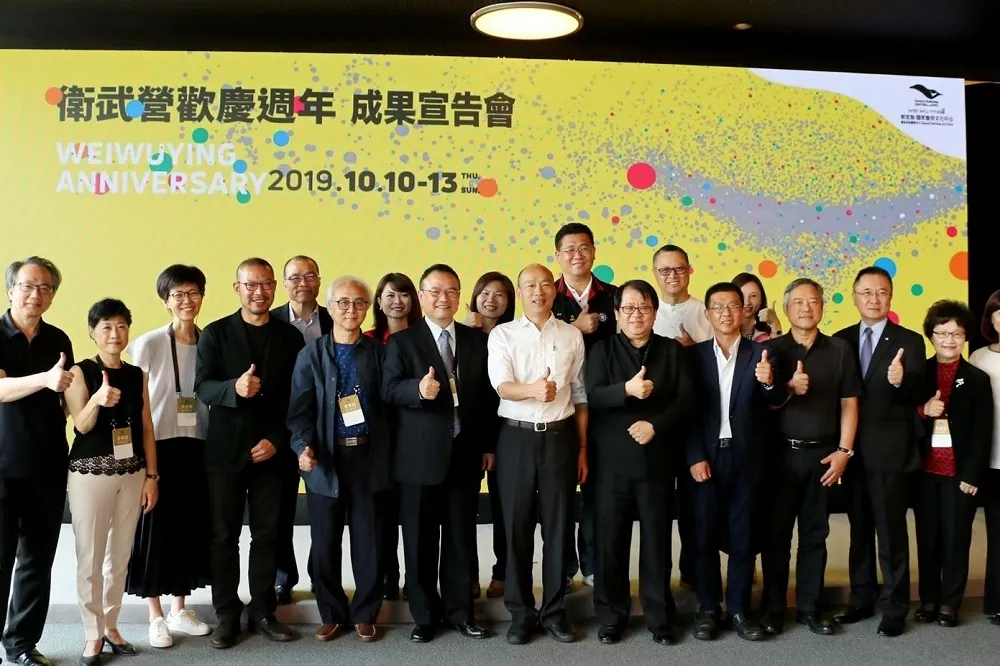 韓國瑜賀衛武營周年又中槍　罷韓團體酸：蹭完就要請韓假