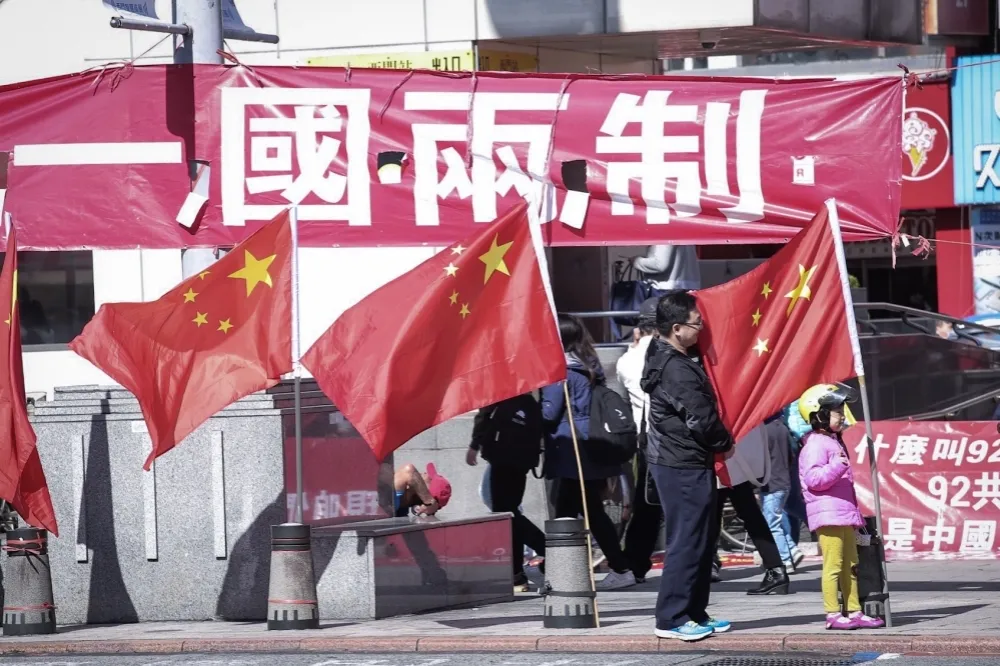 投書：國民黨兩岸論述的虛化與邊緣化