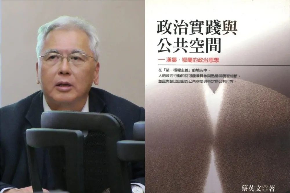 他引介漢娜鄂蘭政治思想到台灣　中研院學者蔡英文病逝