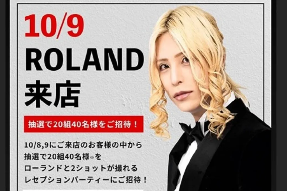 【厲害了！台灣珍奶】日本第一牛郎羅蘭跨足開店　「名言杯」限量販售