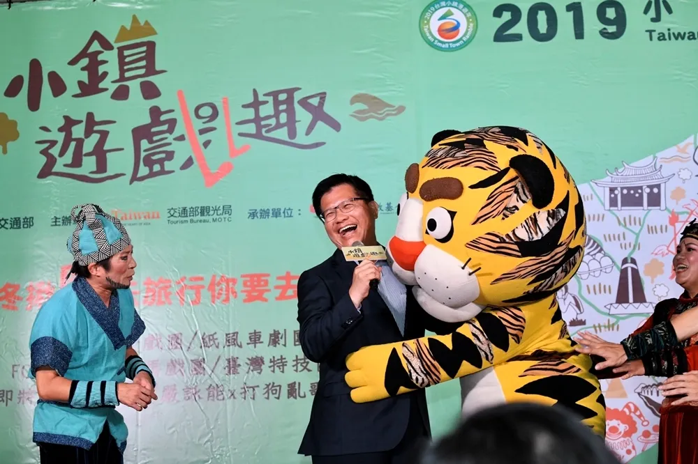 觀光局攜手紙風車等六大團隊　透過表演藝術推動小鎮旅遊