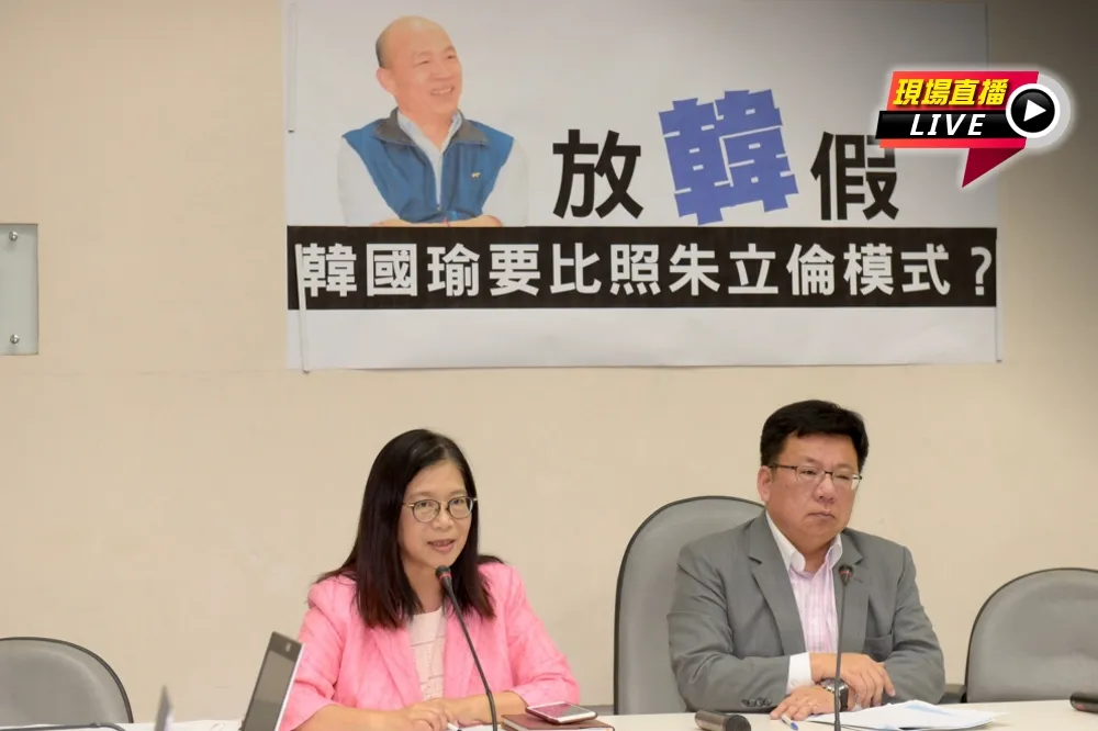 【直播】放「韓」假　韓國瑜要比照朱立倫模式嗎？
