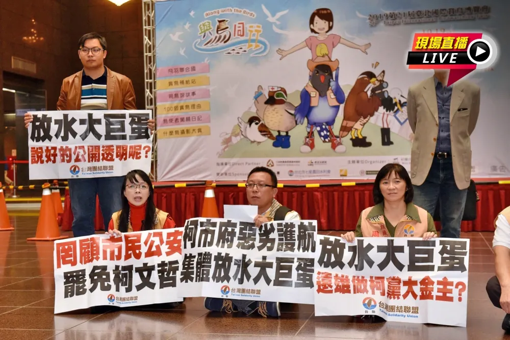 【直播】大巨蛋北市府強渡關山　台聯質疑政商利益交換？
