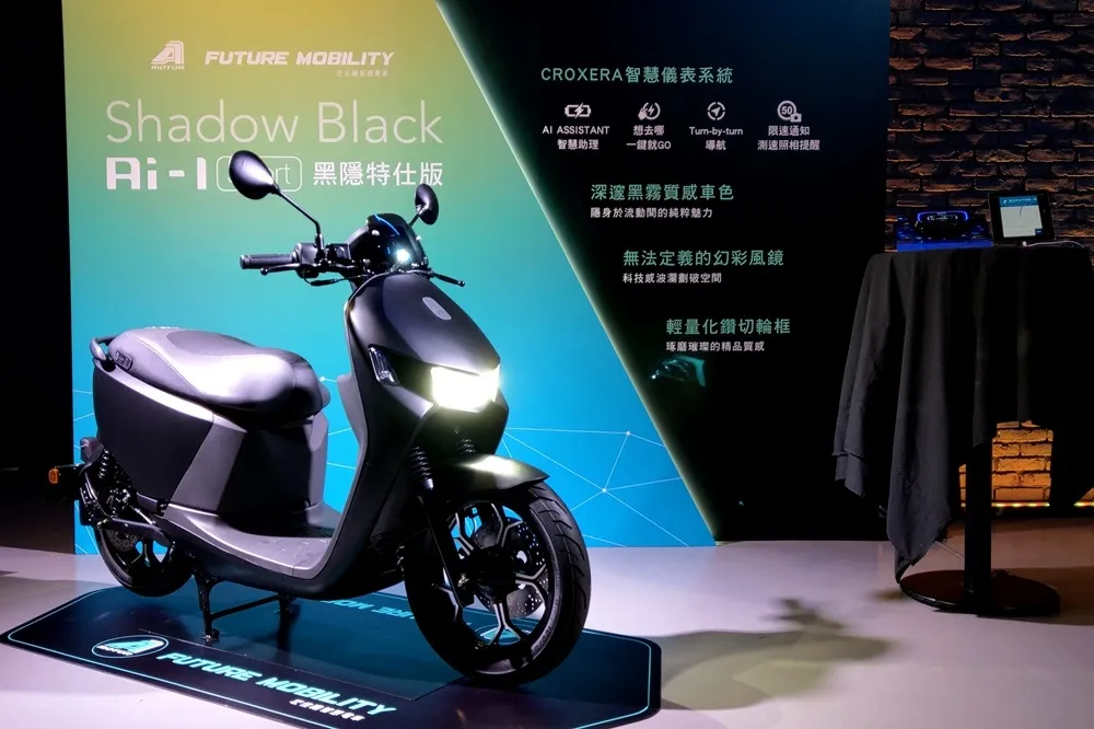 【新品直擊】亞太電信跨界賣電動車！宏佳騰 Ai-1 Sport 購車最高折 27000 元　全新黑隱特仕版同步曝光