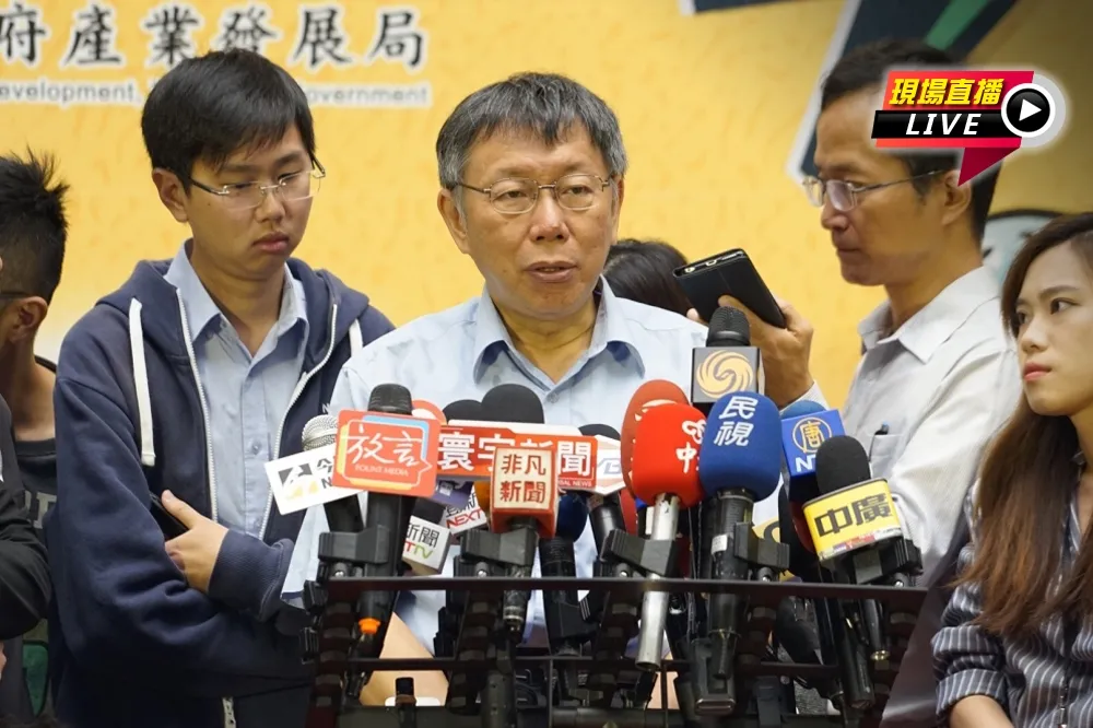 【直播】黃珊珊任副市長林國成退黨　加速親民黨泡沫柯文哲怎看