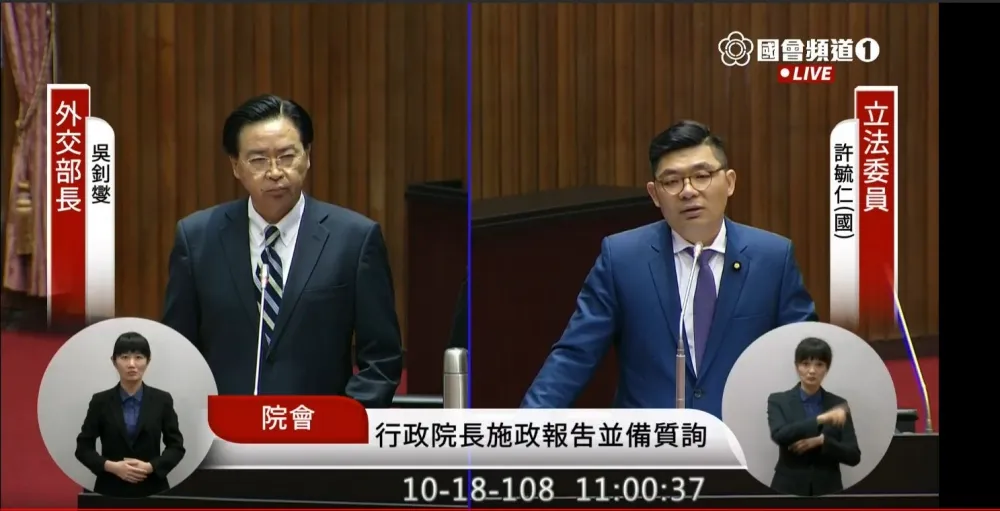 【直播】行政院施政報告並備詢　 藍委關心F16升級進度