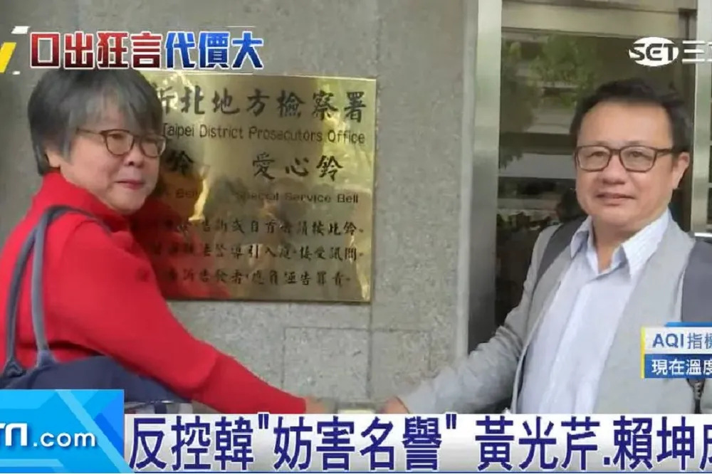 對號入座「拿錢的韓黑名嘴」　黃光芹、賴坤成聯手反告韓國瑜