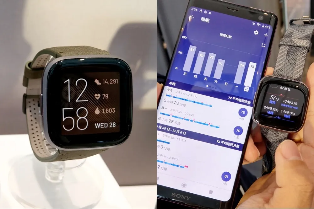 【新品直擊】Fitbit Versa 2 智慧手錶新增「創新睡眠功能」　內建麥克風、Fitbit Pay、Spotify 讓生活更便利