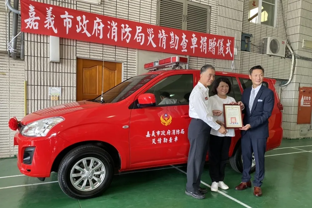 善舉再添一樁　愛爾麗醫美集團常如山先生捐贈嘉市消防局災情勘查車