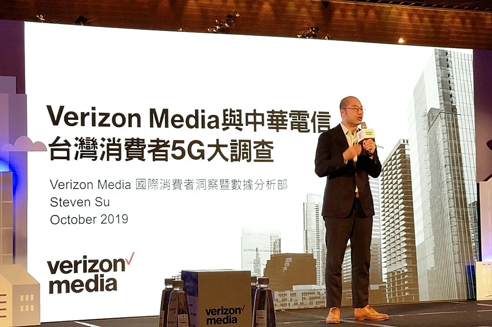 Verizon Media 宣佈加入中華電信 5G 領航隊　8 成消費者表示：想轉換 5G
