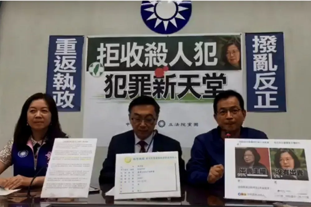 【拒收陳同佳】「讓台灣變成殺人犯罪天堂」　國民黨團痛批蔡政府：騙選票