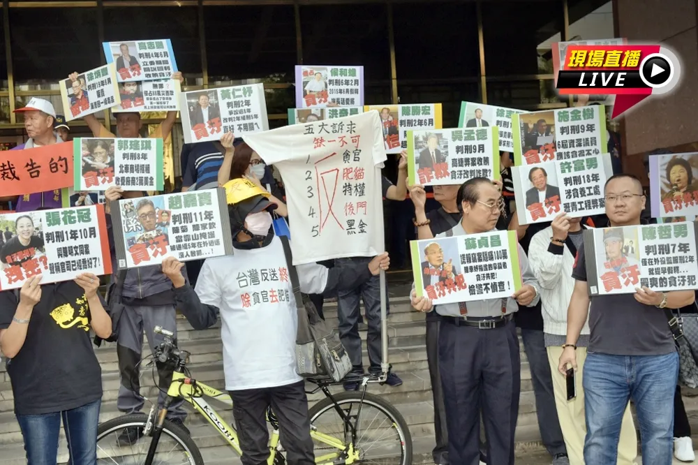 【直播】張安樂北檢申告蔡清祥瀆職　縱容民進黨組織犯罪集團