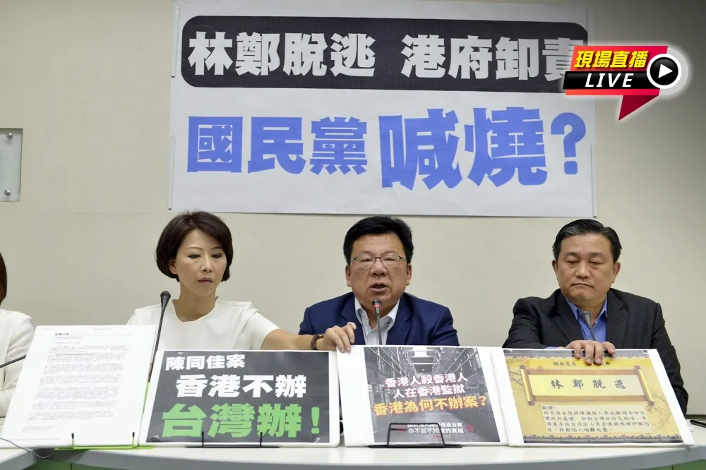 【直播】林鄭脫逃港府卸責　綠立院黨團批國民黨喊燒