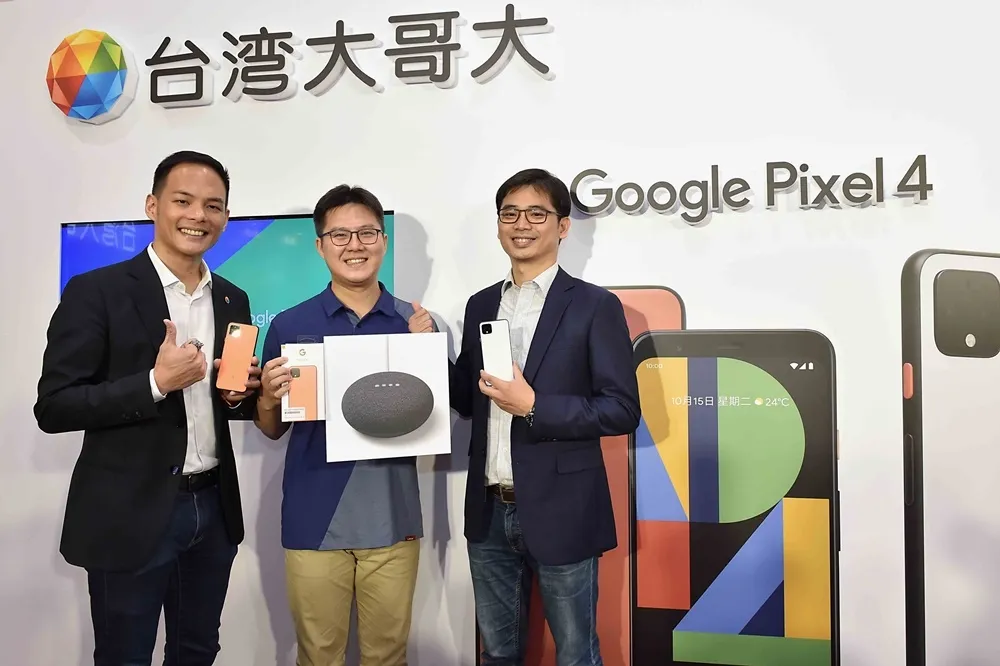 想擁有攝影外星科技的Pixel 4嗎?　台灣大哥大獨家優惠開賣