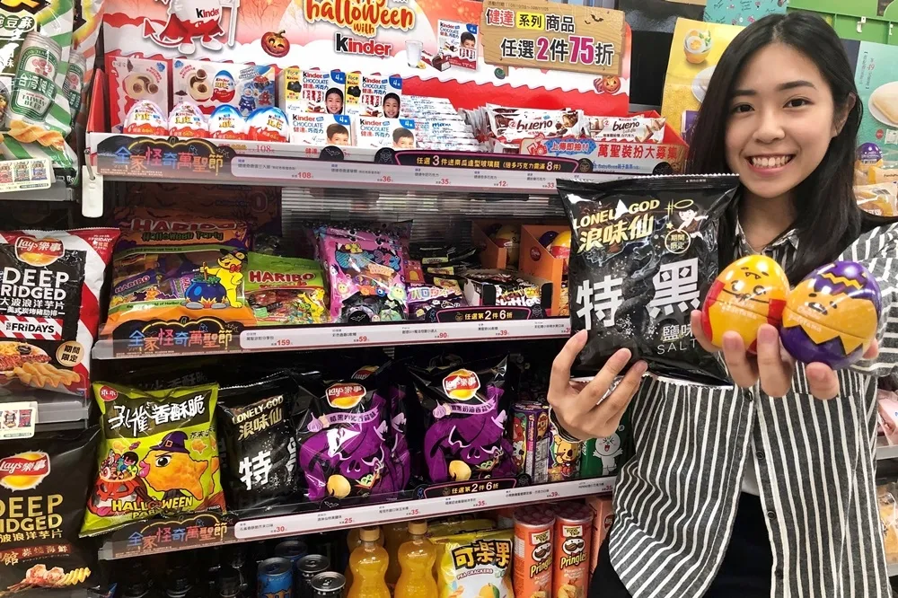 【開箱片】全家「怪奇萬聖節」！暗黑系餅乾與叉燒包、會辣的彩虹糖等 40 種獵奇商品　11/5 前第 2 件 6 折