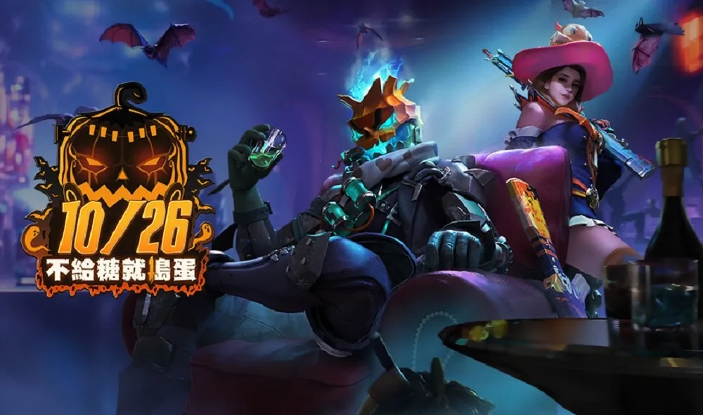 《Free Fire - 我要活下去》萬聖節限定活動開跑