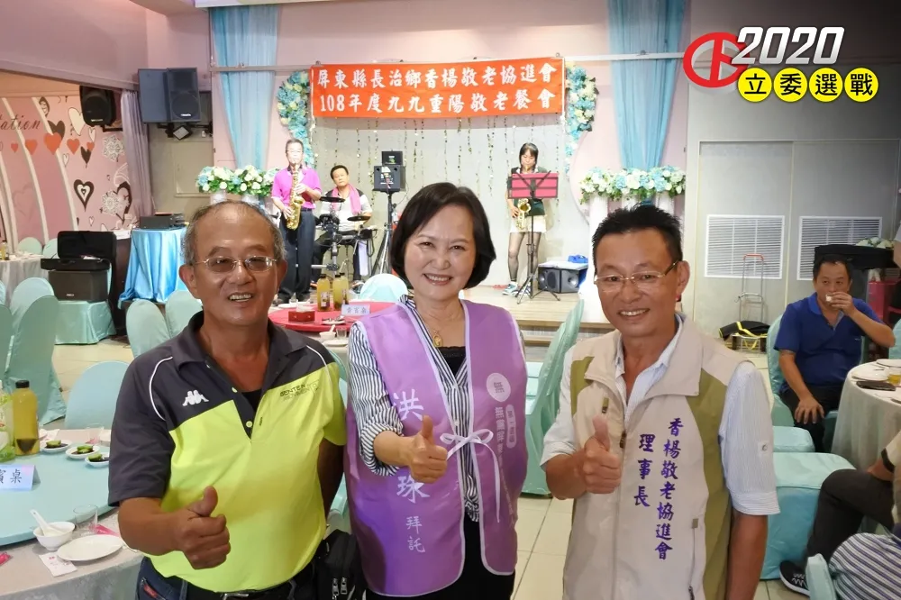 【蘇嘉全攔不住】洪恒珠退黨成立競總：除非蘇震清選，否則選到底