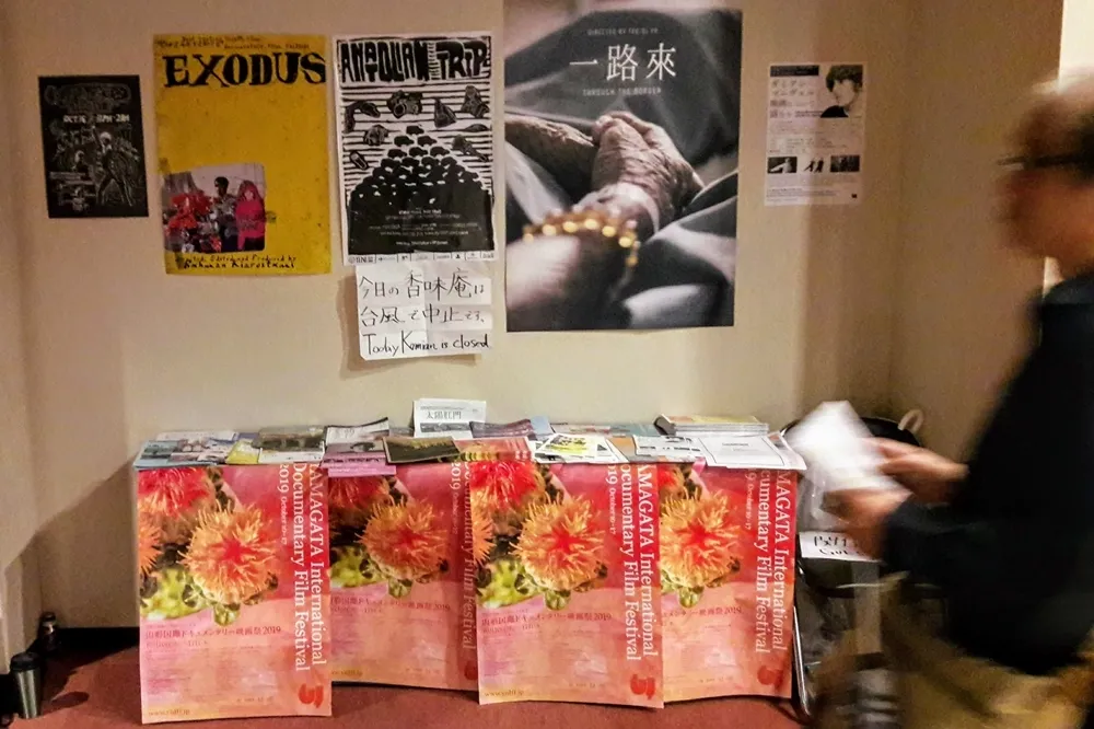 紀錄片的雙年散策：記2019山形國際紀錄片影展