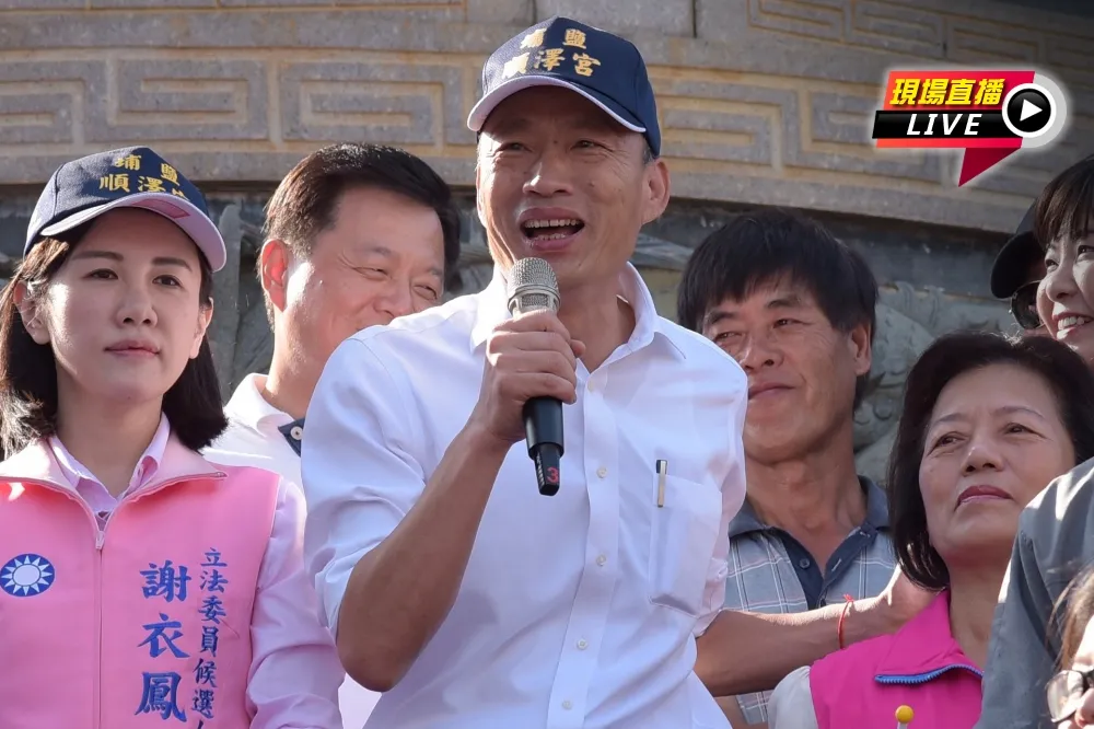 【直播】韓國瑜頭戴順澤宮神帽　挺進彰化再同框王惠美