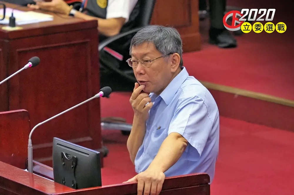 柯文哲酸民進黨不會治國只會選舉　還想「把考第2名的橡皮擦偷走」