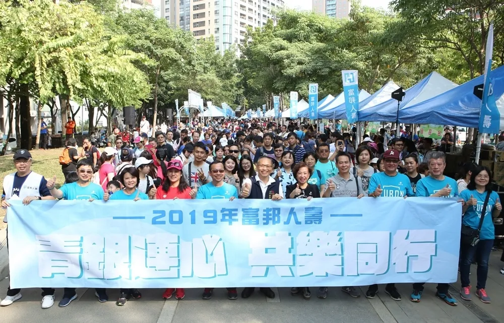富邦人壽「青銀連心 共樂同行」　3,000人台中活力健走好舒心