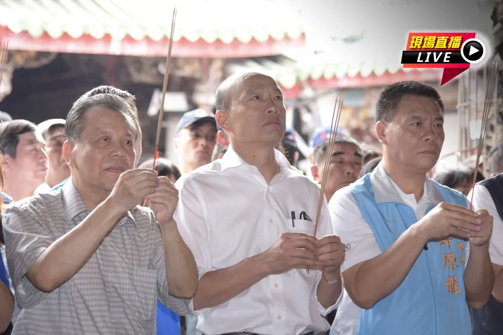 【直播】韓國瑜參拜彰化南瑤宮　前縣長阮剛猛相陪　