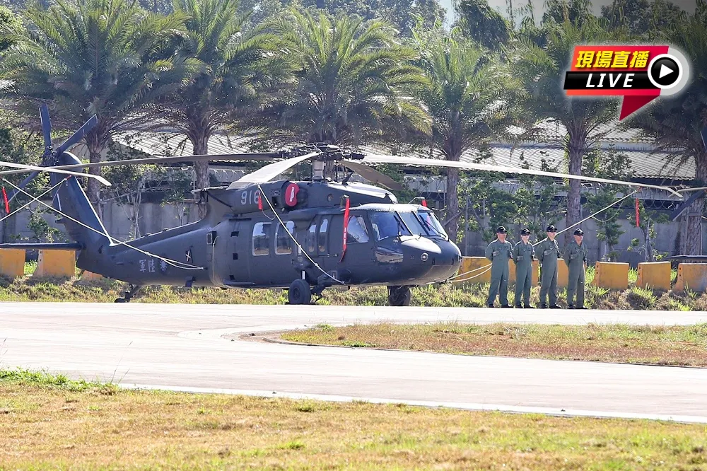 【直播】 UH-60M型機全作戰能力成軍　UH-1H除役典禮