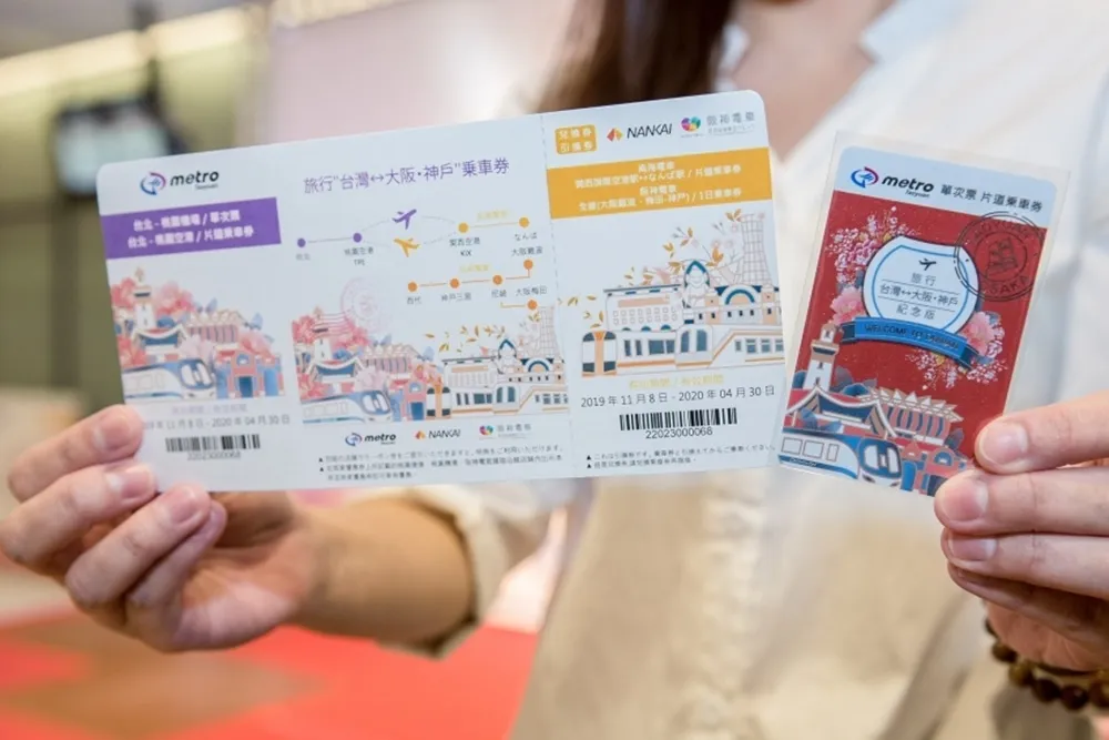 暢遊大阪神戶就靠這張票！　桃捷x阪神電氣鐵道聯合套票11/8限量發售