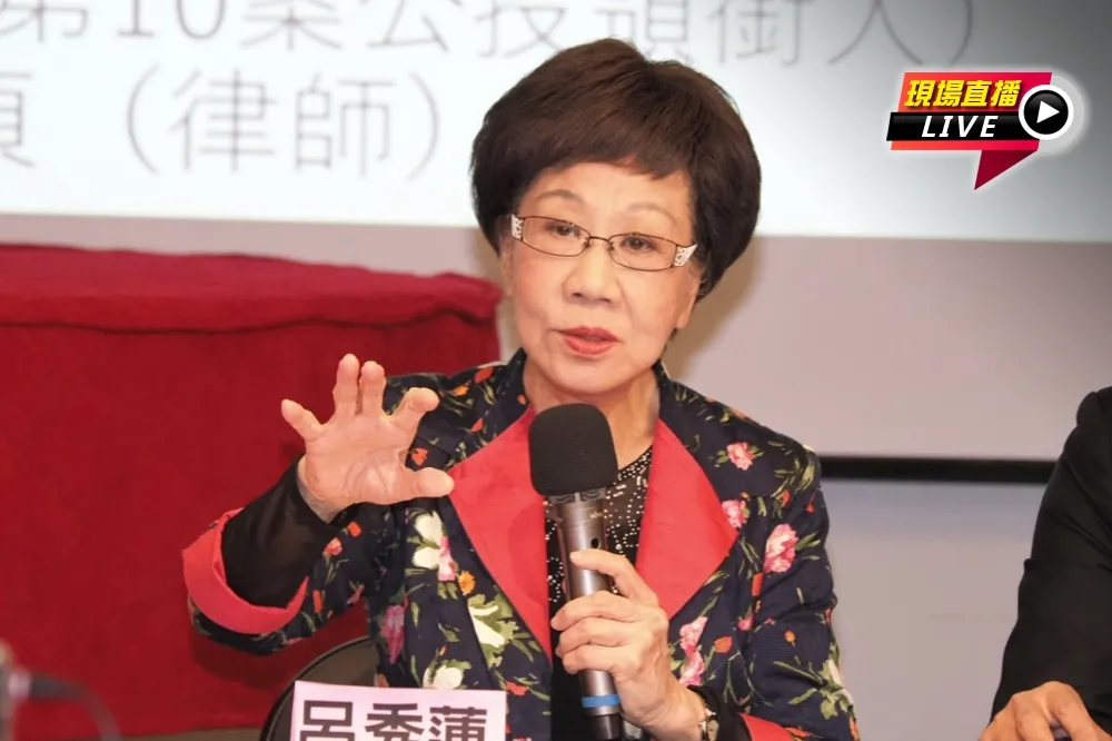 【直播】連署倒數三天　呂秀蓮：魔鬼不運作就能過關