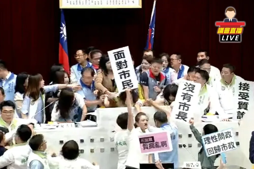 【議會直播】綠不滿市長放韓假　副議長怒：要動用警察權喔