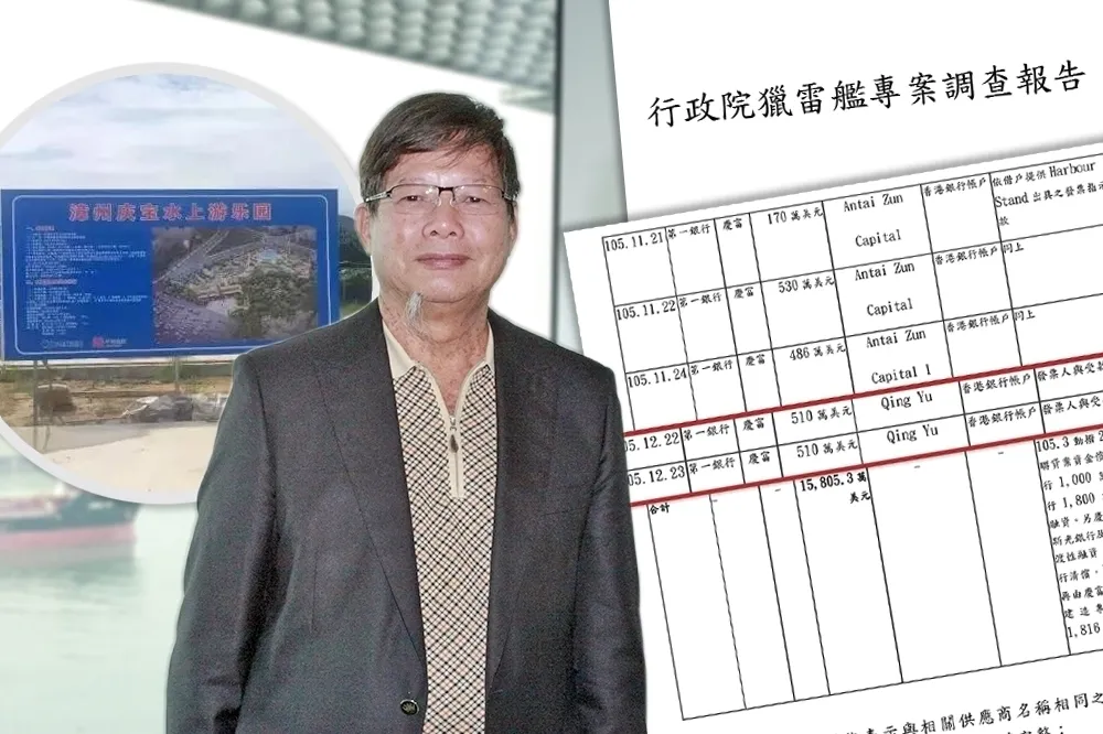 慶富詐貸未履約判賠國防部7319萬　巧克力交際費也要賠