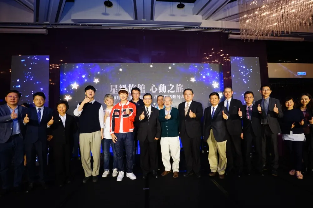 2019 年度星級旅館公布！啟動幸運星輪盤享千元優惠　還有機會看直播免費入住