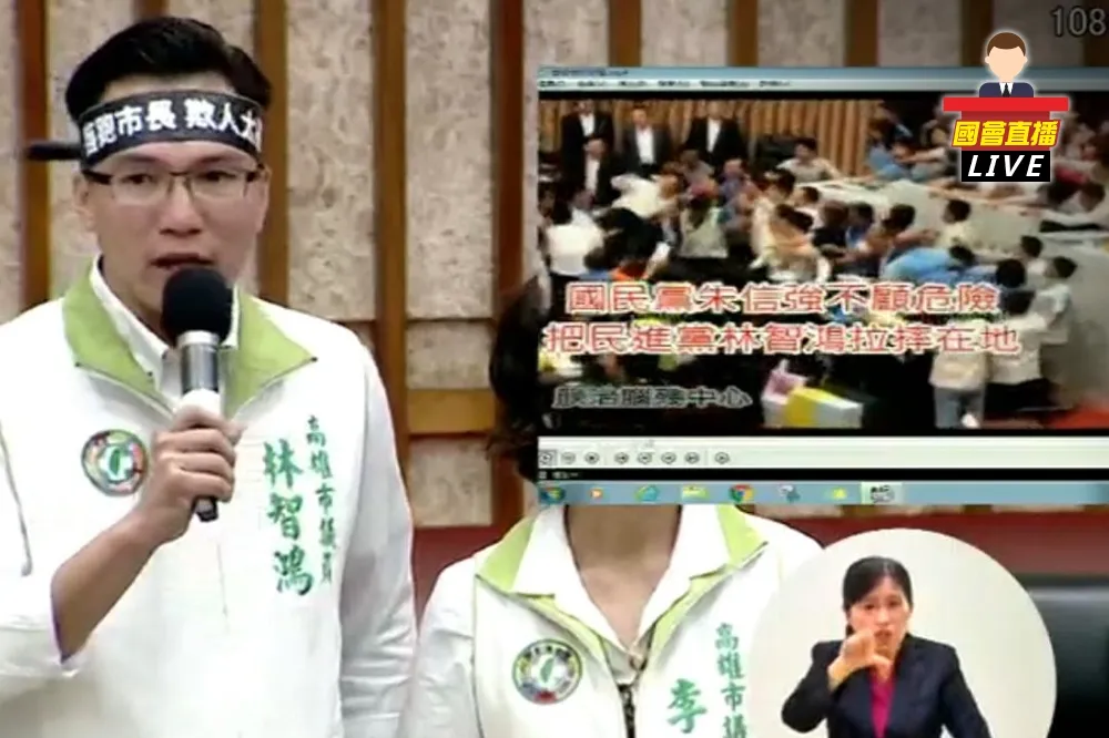 【直播】高雄市議會總預算審查　流血衝突後綠議員再轟韓國瑜