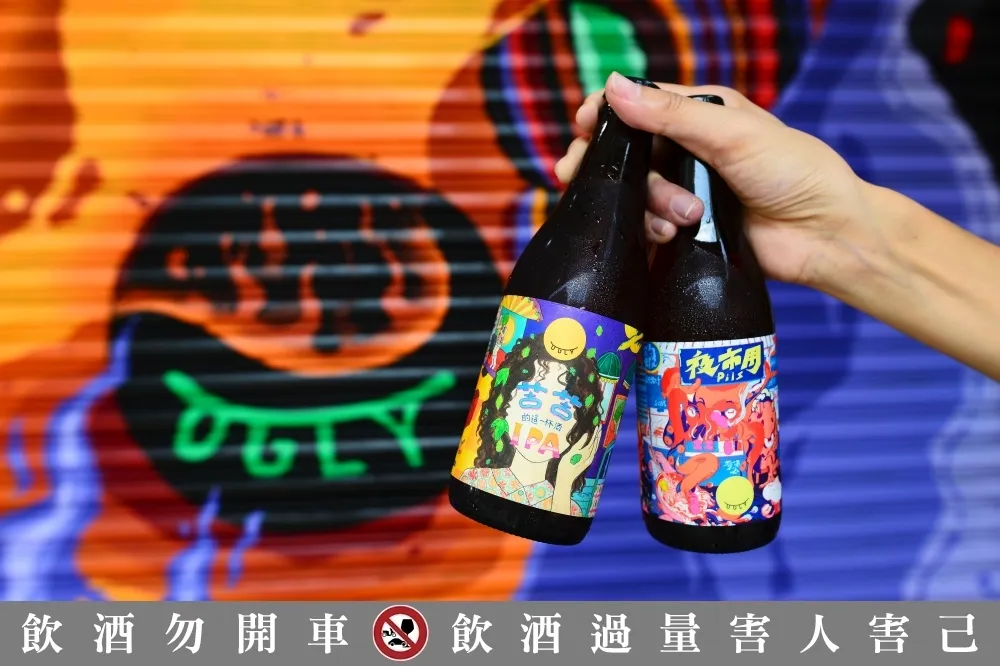全新精釀啤酒品牌「UGLY HALF 酉鬼啤酒」11/9 開幕推限定生啤