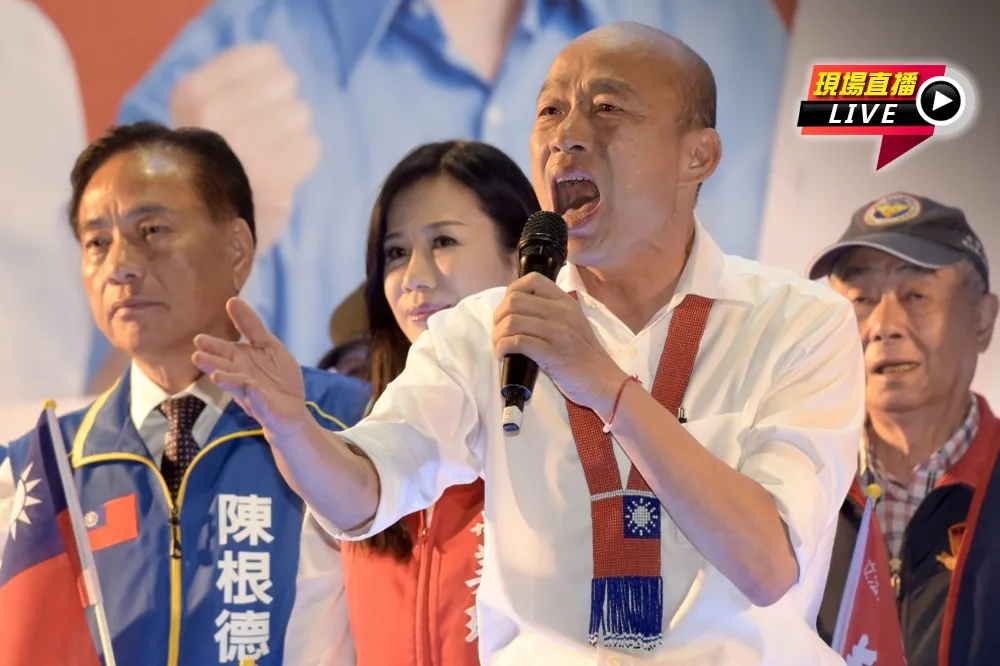 【直播】韓國瑜傾聽之旅桃園站　團結晚會熱炒總統選情