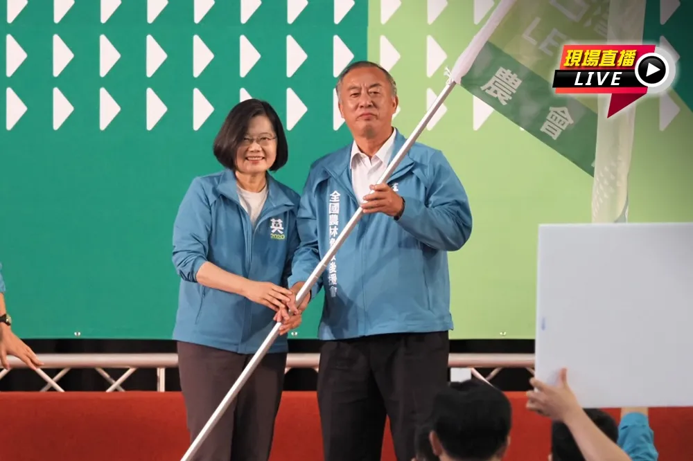【直播】全國各級農會授證典禮　蔡英文出席