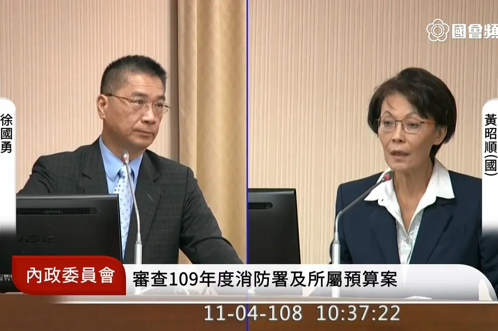 【國會直播】內政委員會　審查消防署、空中勤務總隊預算