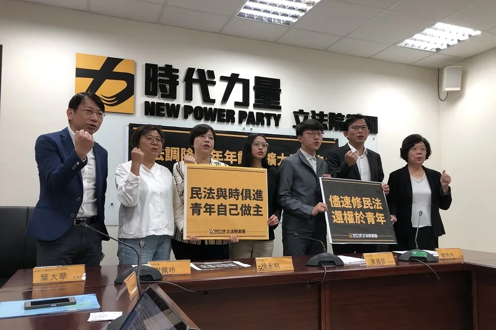 時力提案《民法》成年下修到18歲　要求民進黨召委排案審查