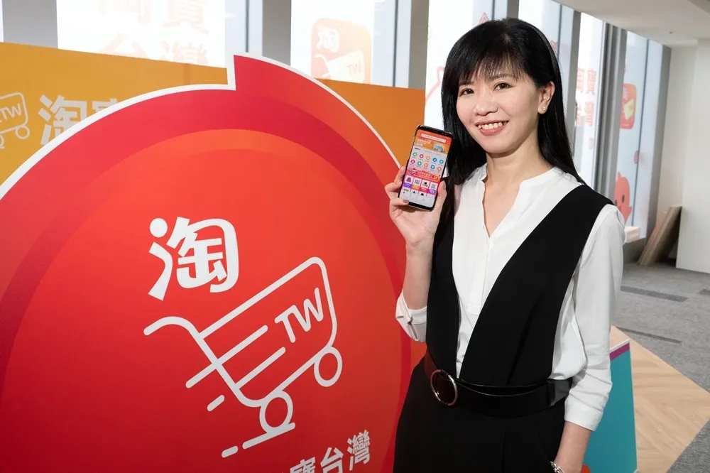 【專訪行銷長】《淘寶台灣》不是《淘寶》　台灣電商戰場再添勁敵
