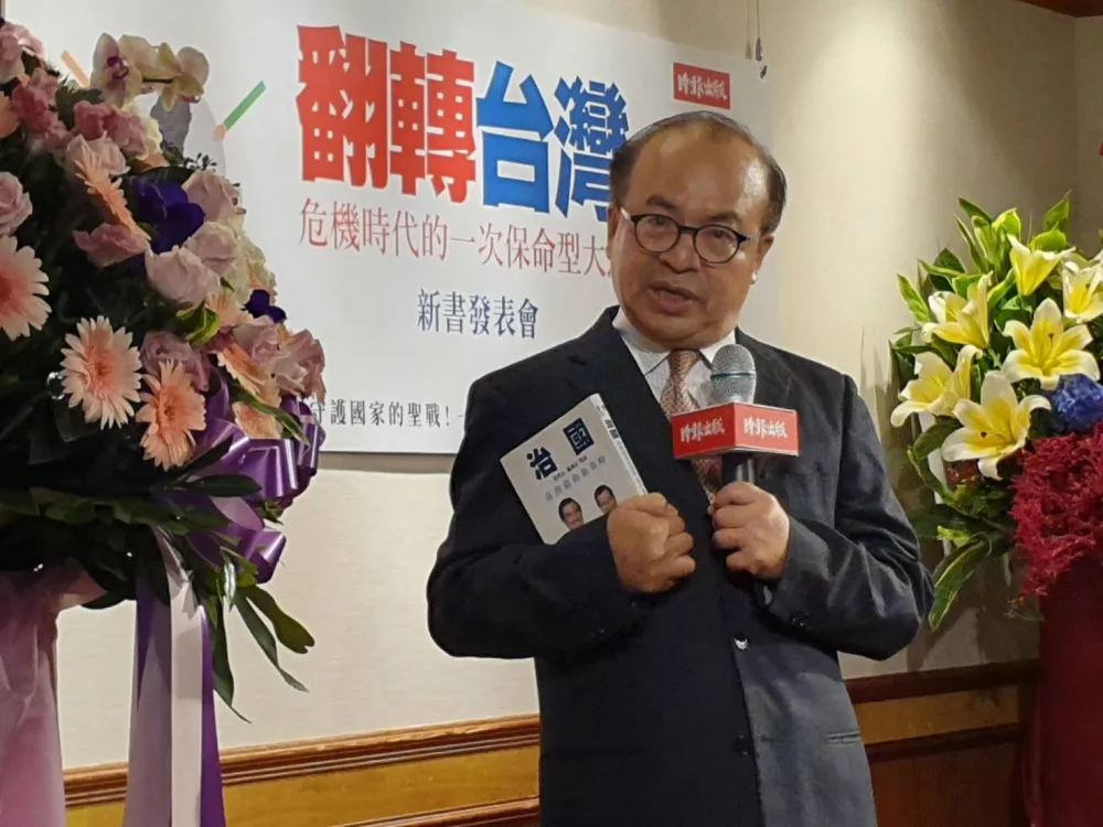 翻轉台灣：危機時代的一次保命型大選